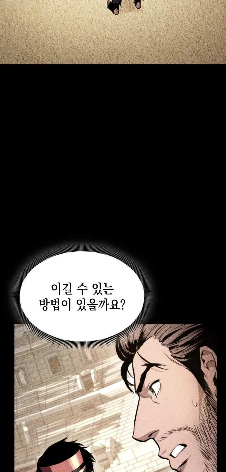 Read Ranker