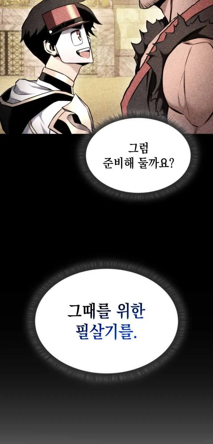Read Ranker