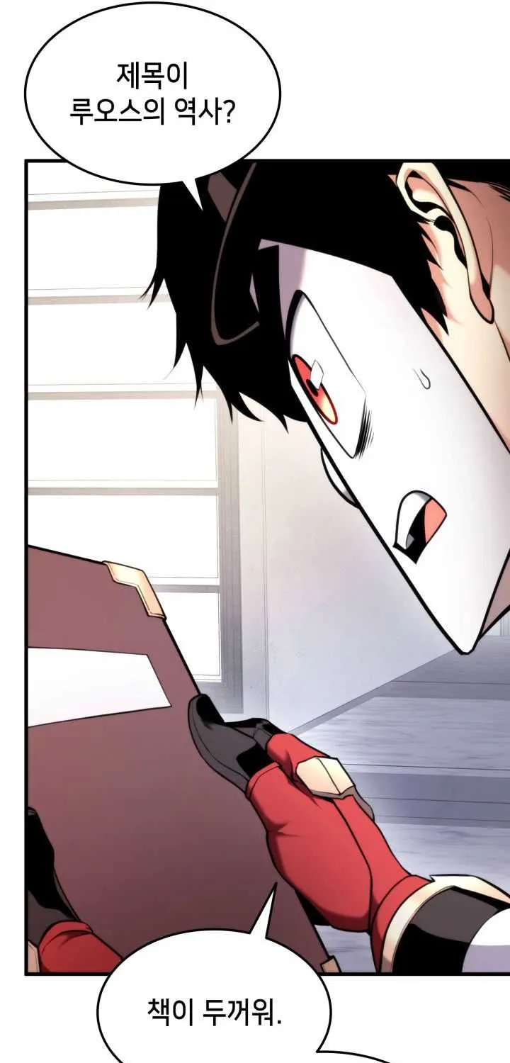 Read Ranker