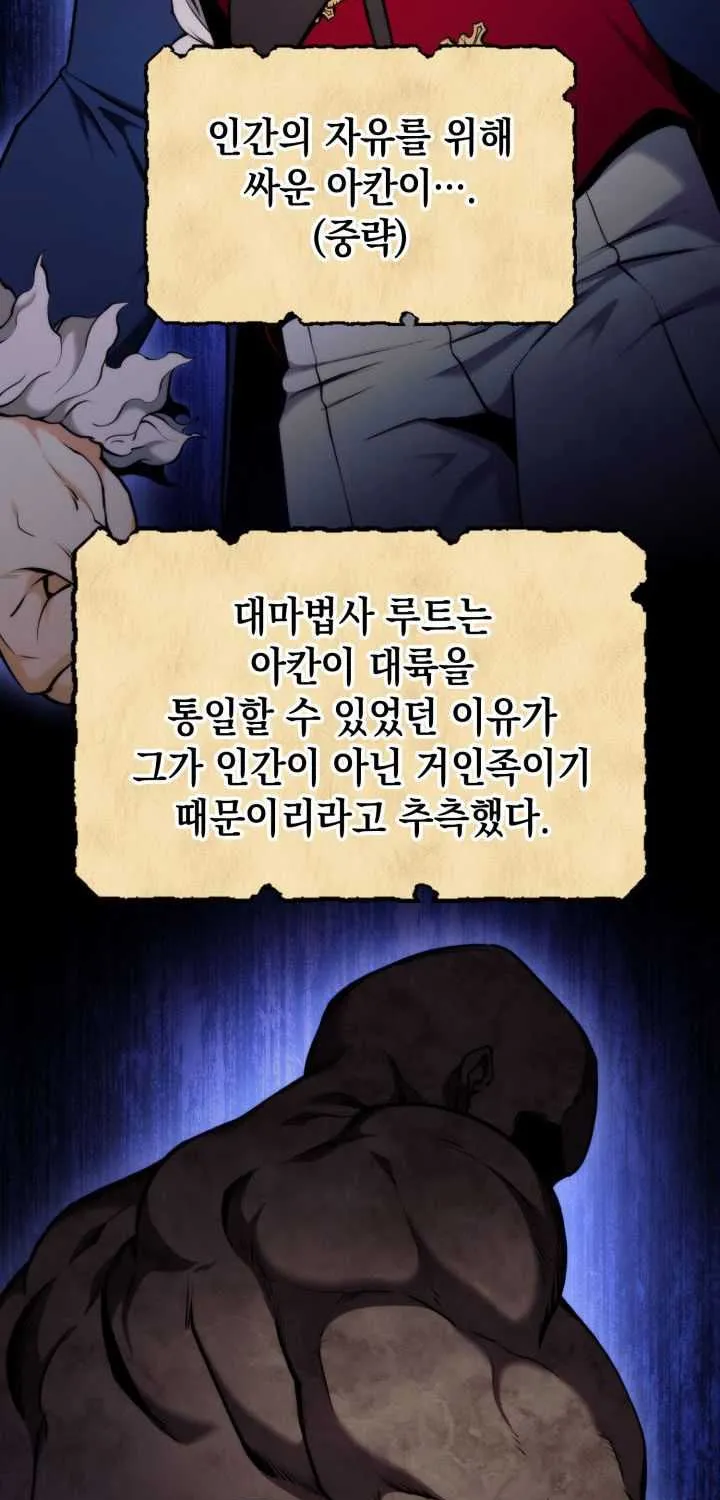 Read Ranker