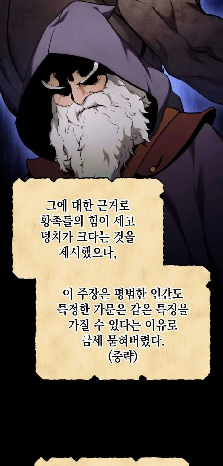 Read Ranker