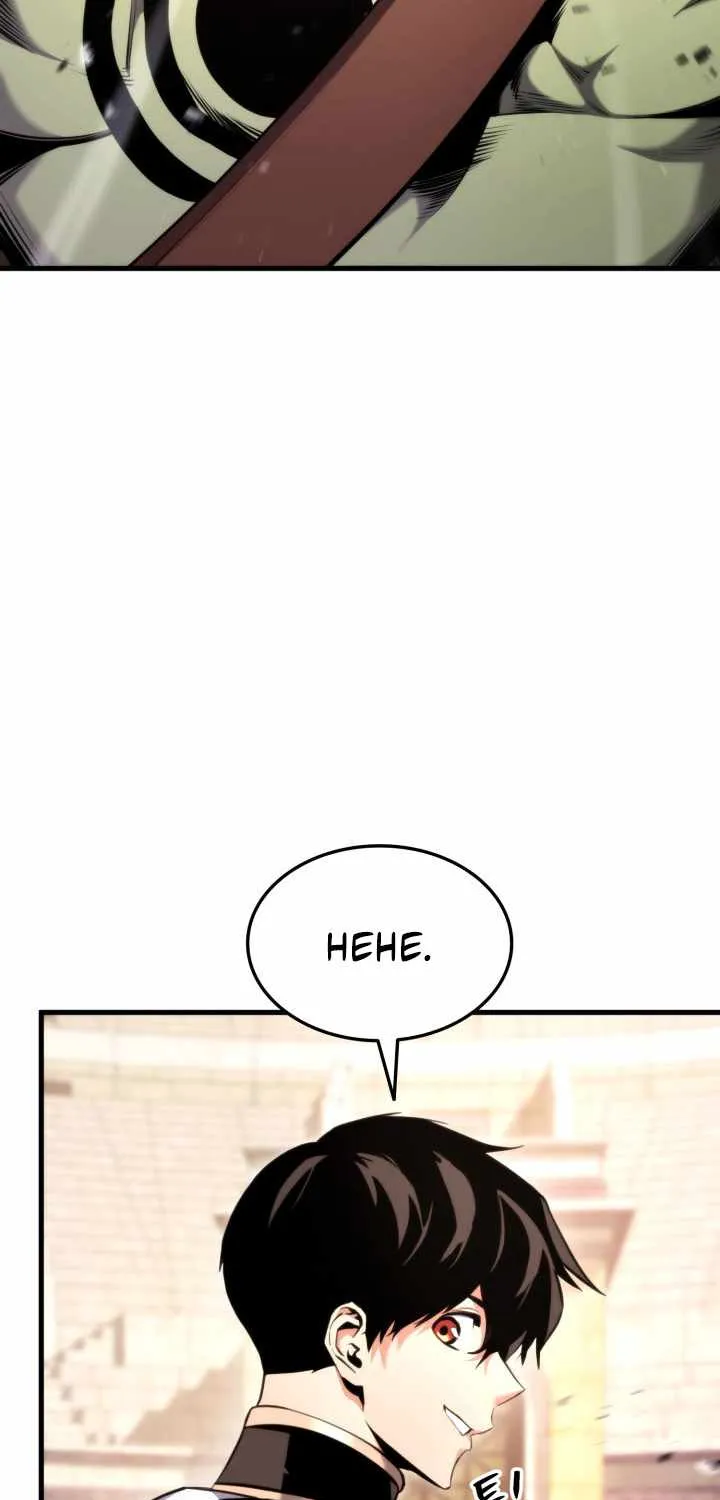 Read Ranker