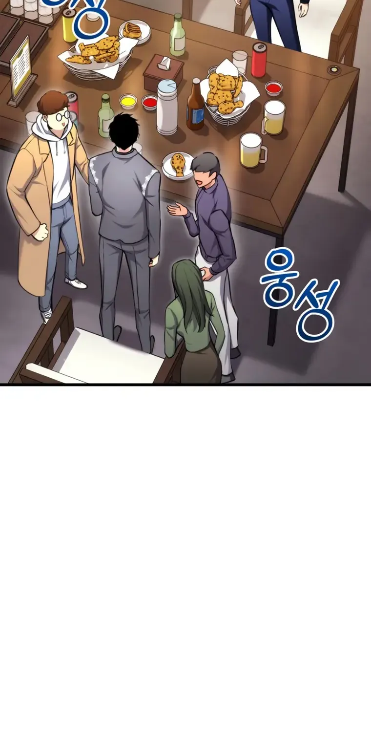 Read Ranker