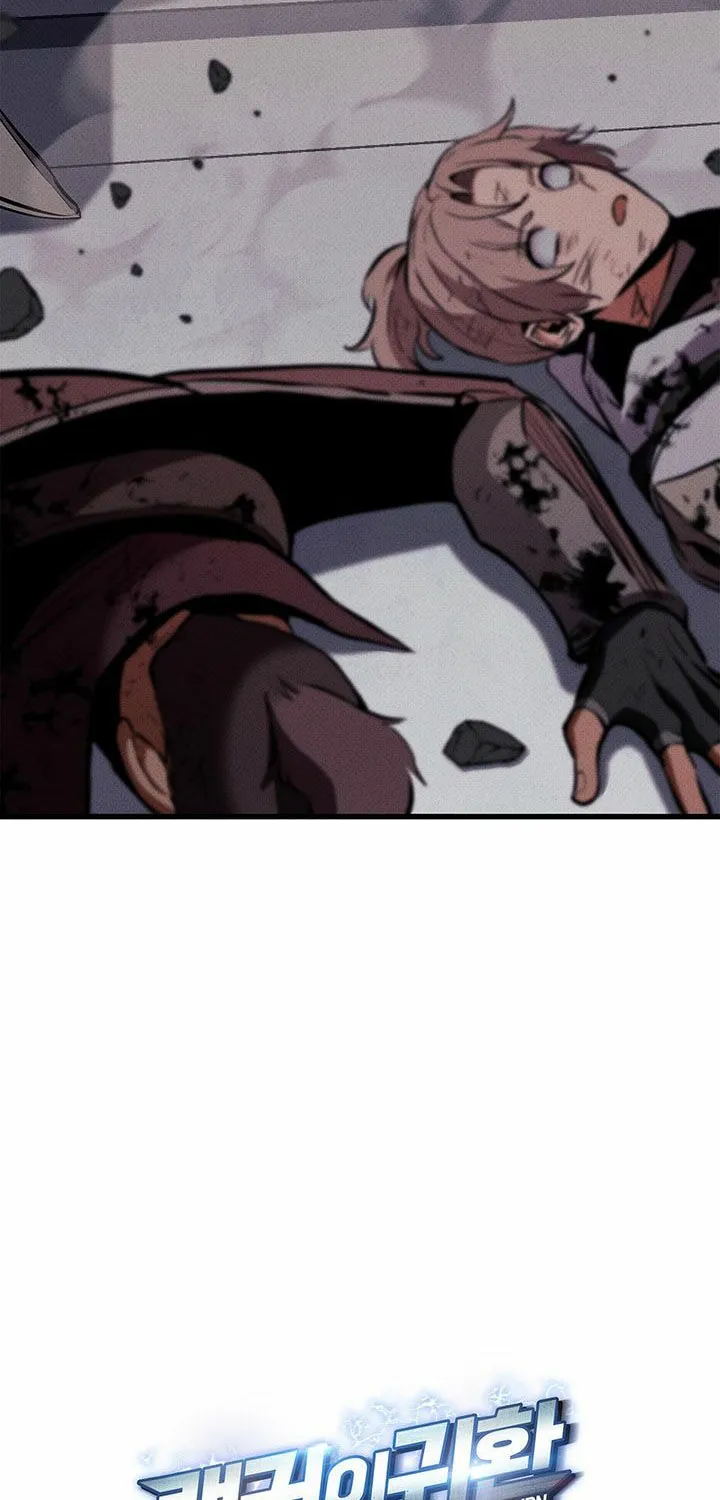 Read Ranker