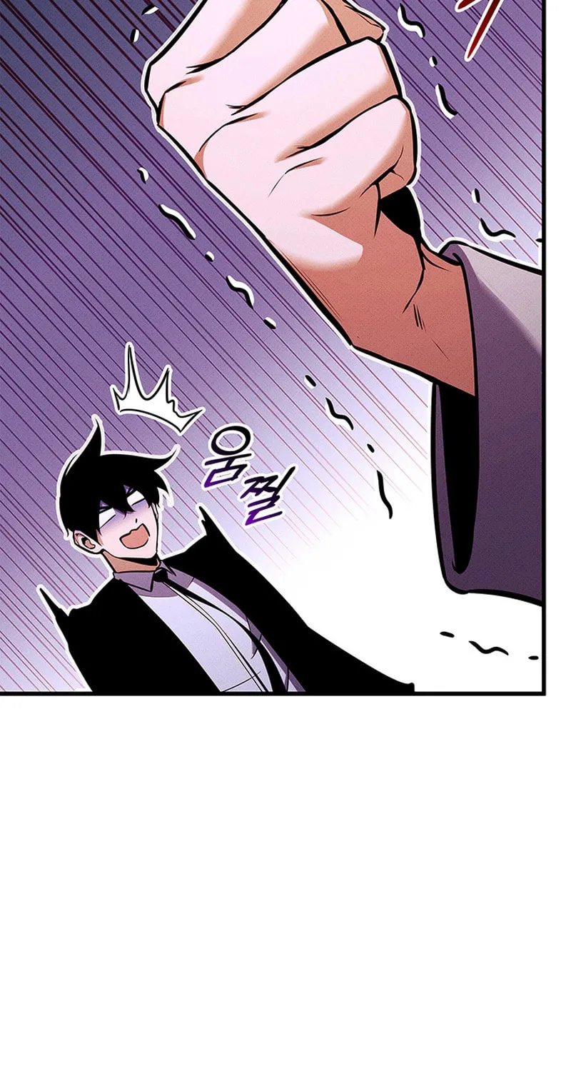 Read Ranker