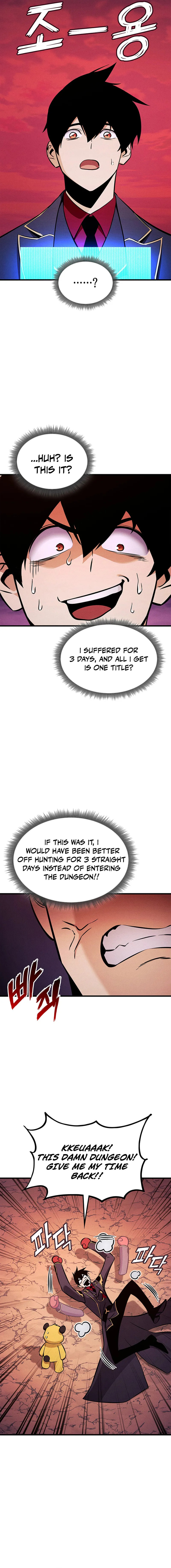 Read Ranker