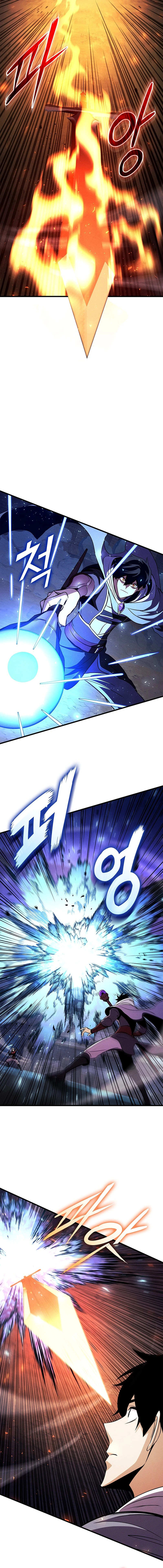 Read Ranker
