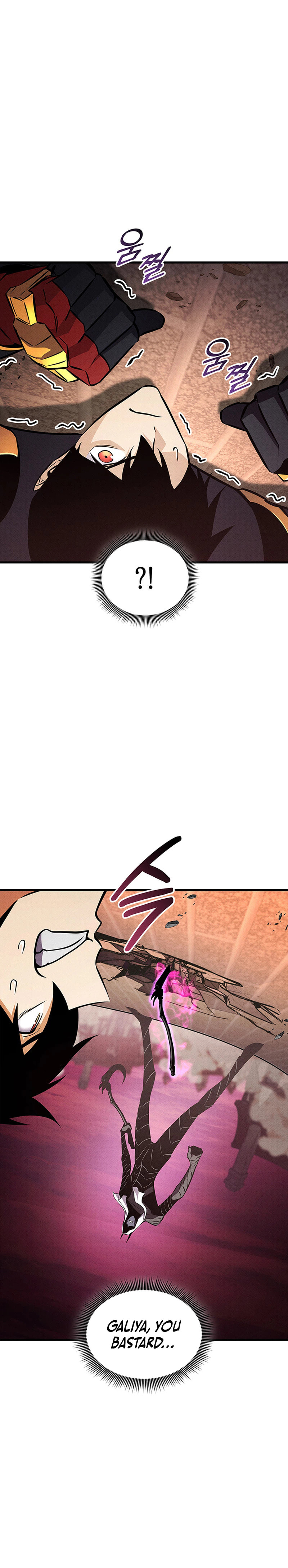 Read Ranker