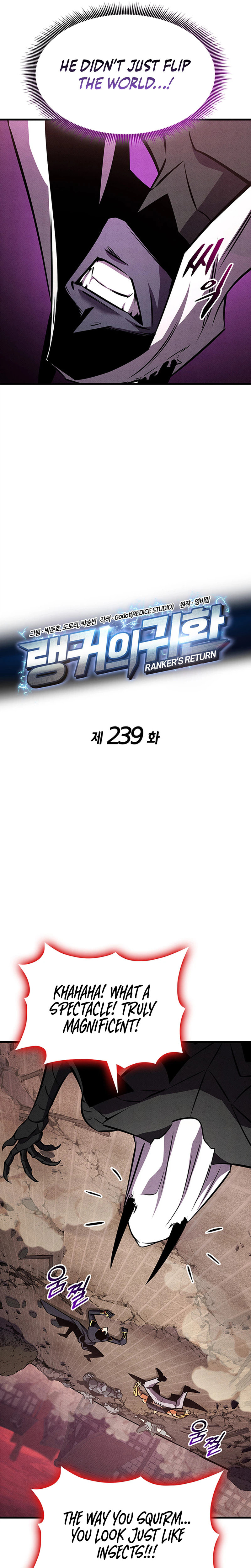 Read Ranker