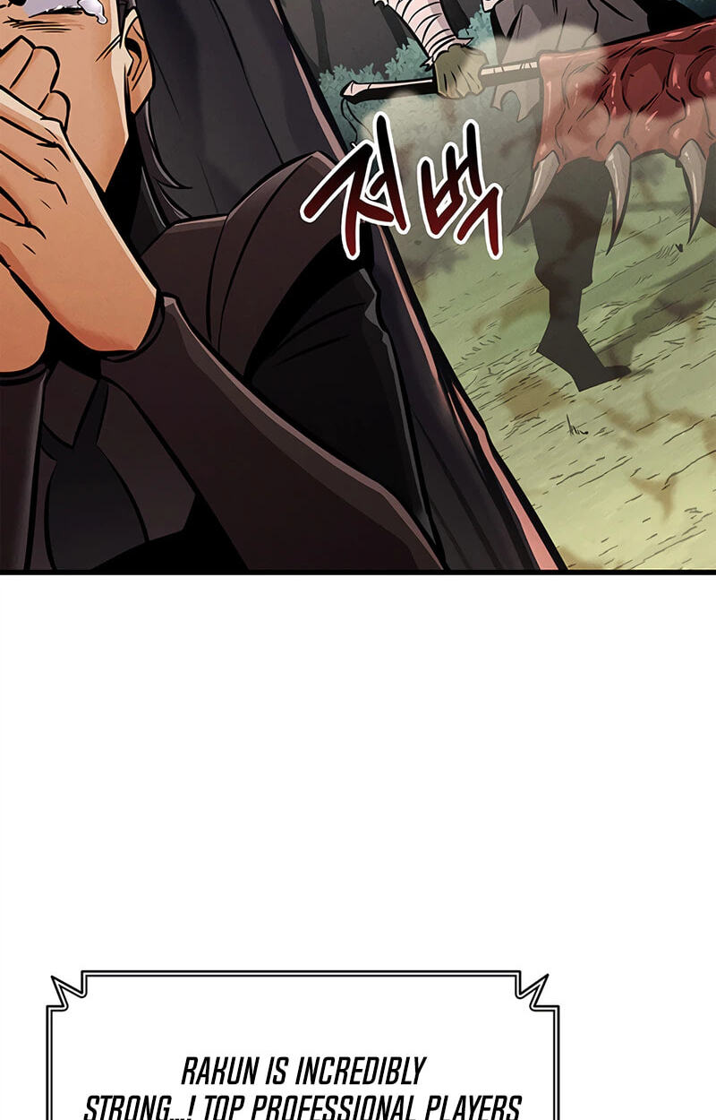 Read Ranker