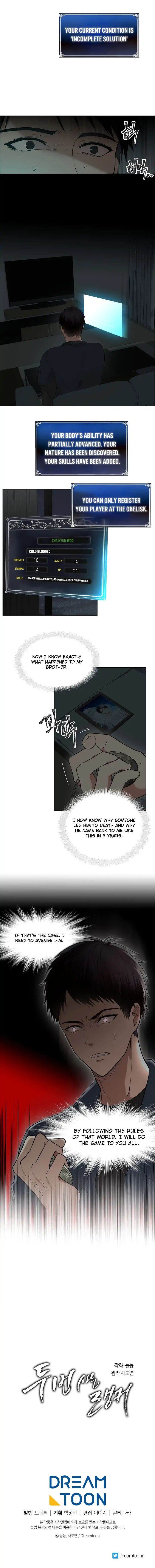 Read Ranker Who Lives A Second Time chapter 1 image 8 on Lezhin