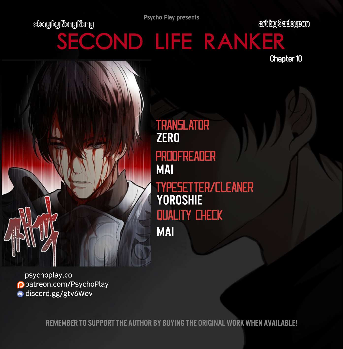 Read Ranker Who Lives A Second Time chapter 10 image 0 on Lezhin