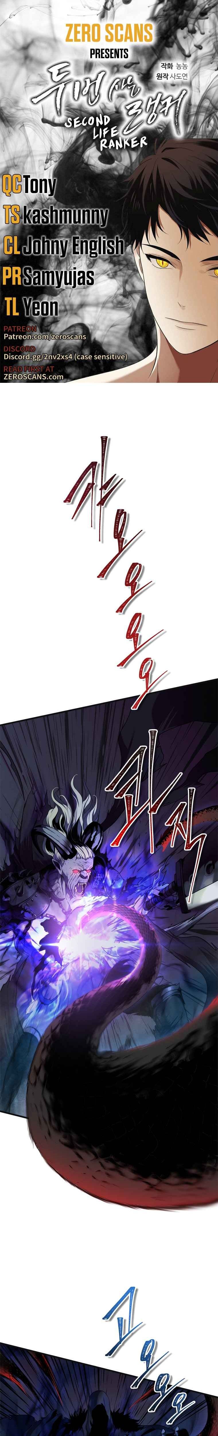 Read Ranker Who Lives A Second Time chapter 113 image 0 on Lezhin