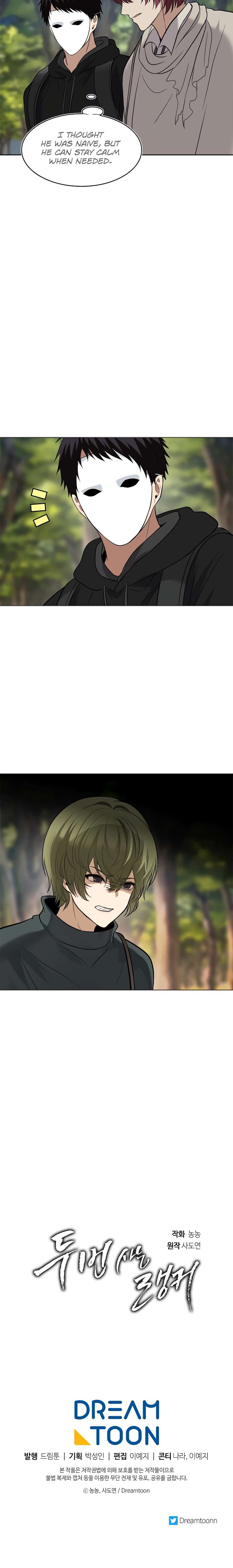 Read Ranker Who Lives A Second Time chapter 13 image 19 on Lezhin