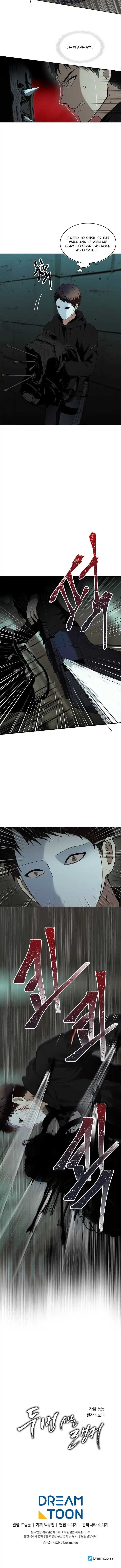 Read Ranker Who Lives A Second Time chapter 2 image 9 on Lezhin