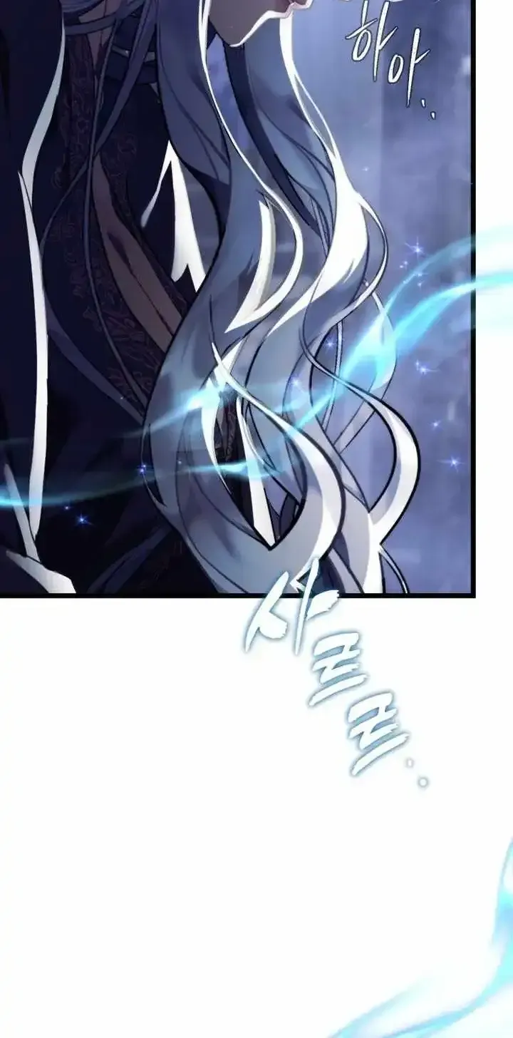 Ranker Who Lives A Second Time Chapter 228 page 7 - 