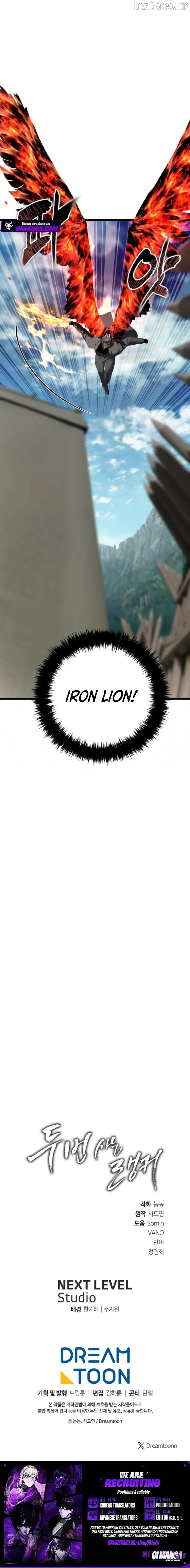 Ranker Who Lives A Second Time Chapter 229 page 13 - 