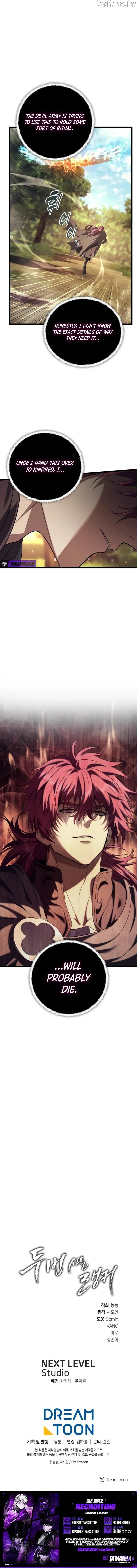 Ranker Who Lives A Second Time Chapter 231 page 11 - 