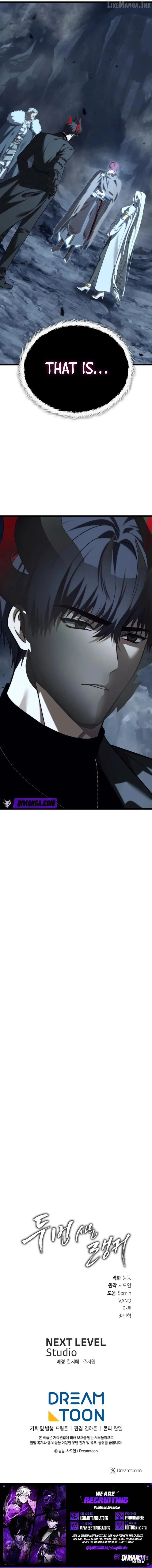 Ranker Who Lives A Second Time Chapter 232 page 12 - 