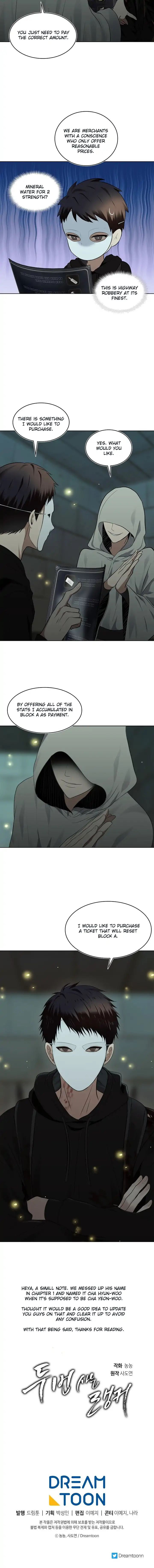 Read Ranker Who Lives A Second Time chapter 3 image 8 on Lezhin