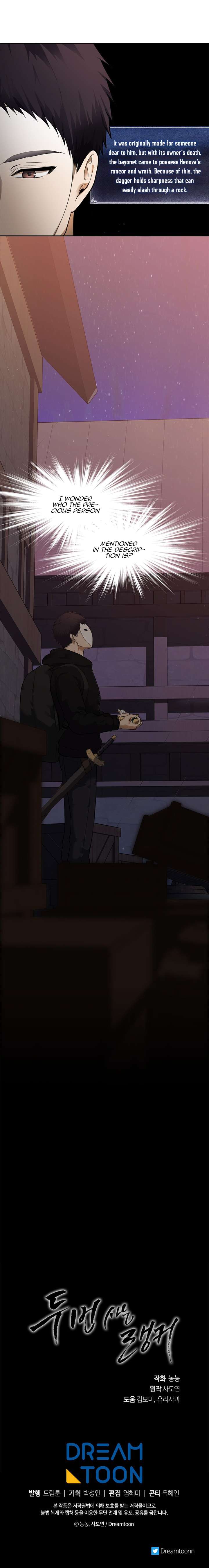 Read Ranker Who Lives A Second Time chapter 39 image 9 on Lezhin