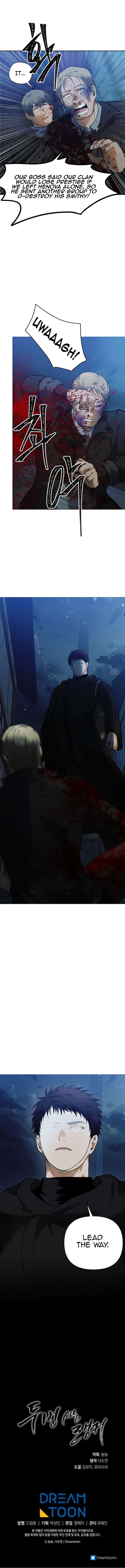 Read Ranker Who Lives A Second Time chapter 41 image 9 on Lezhin