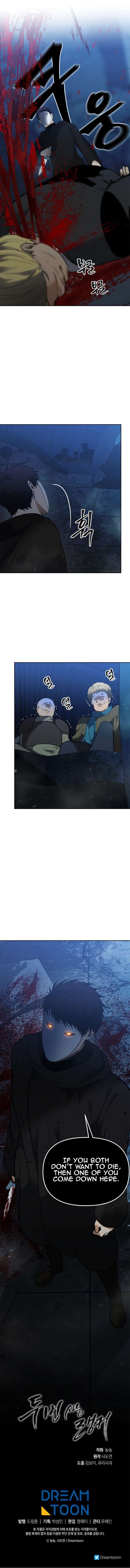 Read Ranker Who Lives A Second Time chapter 42 image 7 on Lezhin