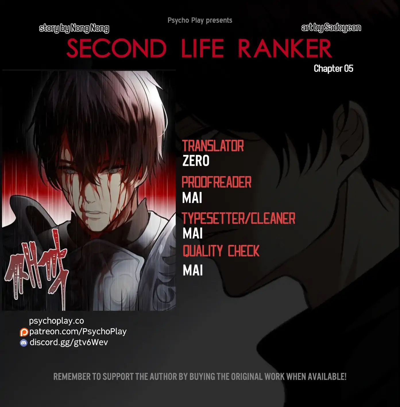 Read Ranker Who Lives A Second Time chapter 5 image 0 on Lezhin