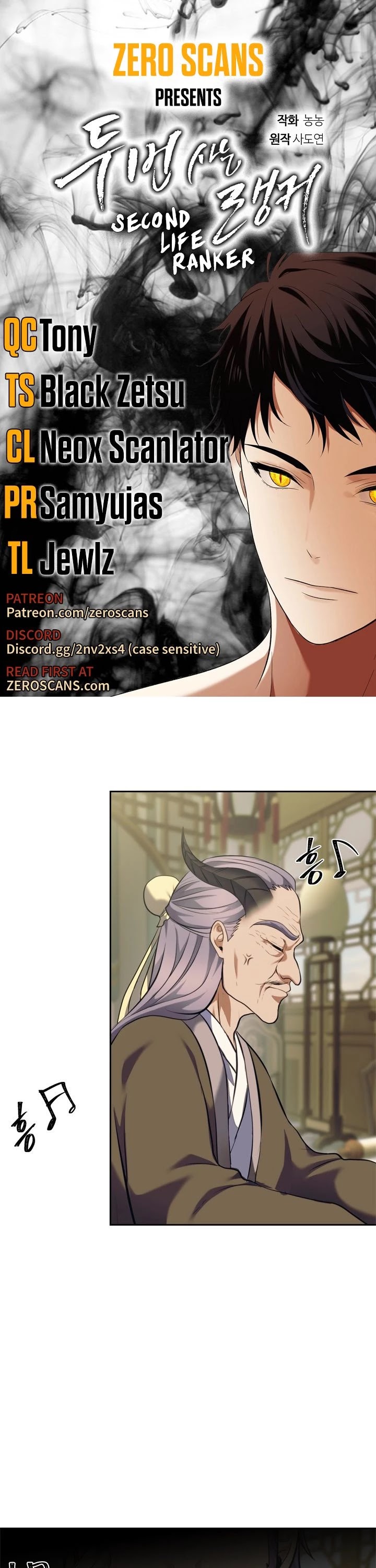 Read Ranker Who Lives A Second Time chapter 67 image 0 on Lezhin