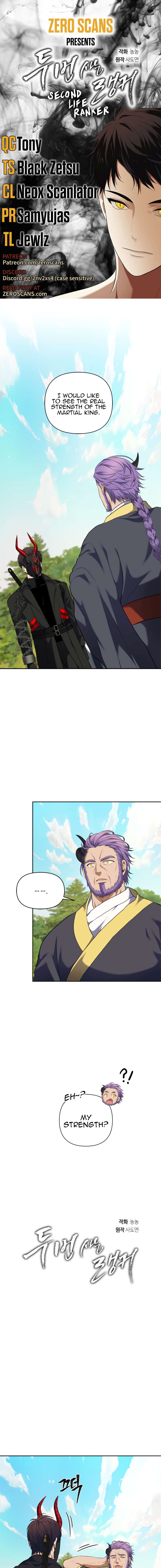 Read Ranker Who Lives A Second Time chapter 68 image 0 on Lezhin