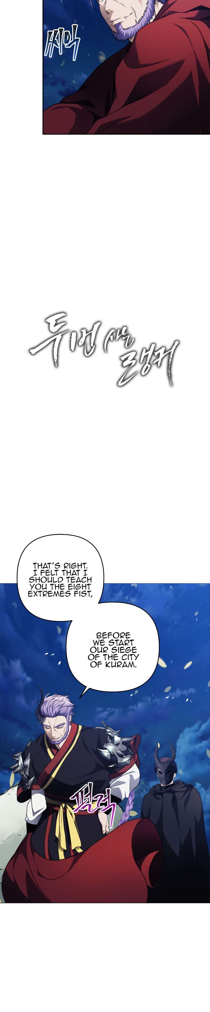 Read Ranker Who Lives A Second Time chapter 69 image 2 on Lezhin