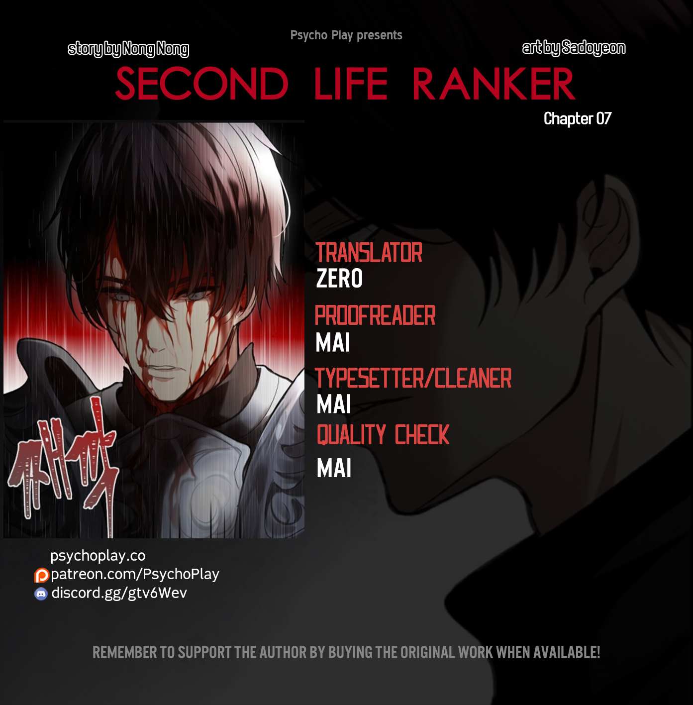 Read Ranker Who Lives A Second Time chapter 7 image 0 on Lezhin
