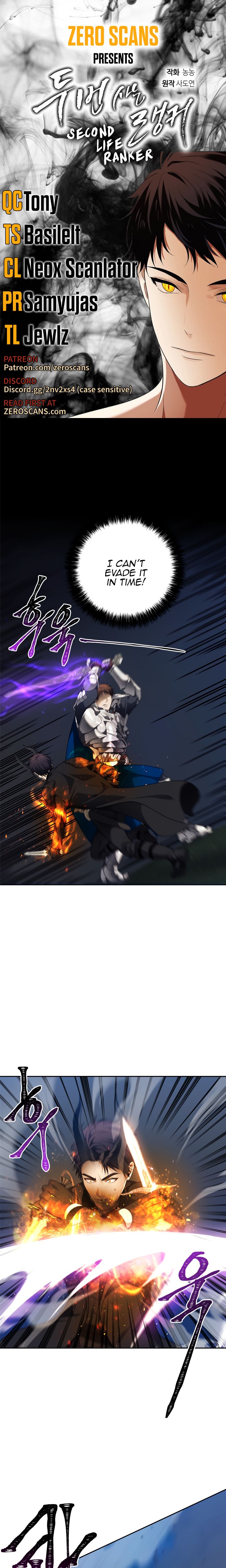 Read Ranker Who Lives A Second Time chapter 71 image 0 on Lezhin