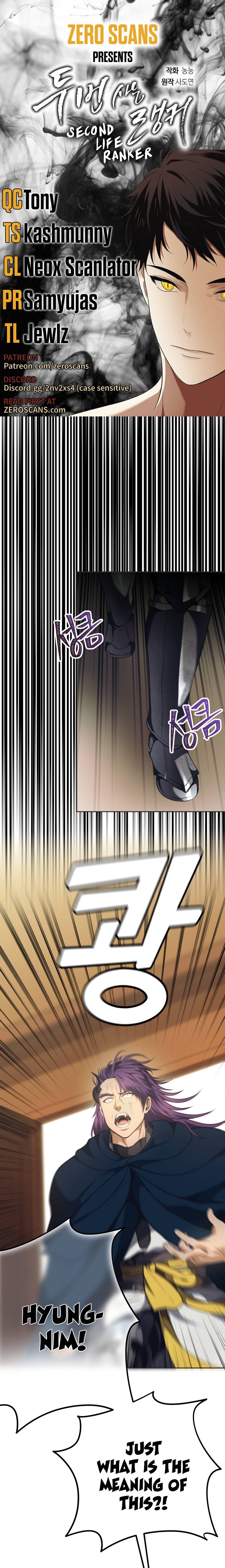 Read Ranker Who Lives A Second Time chapter 77 image 0 on Lezhin