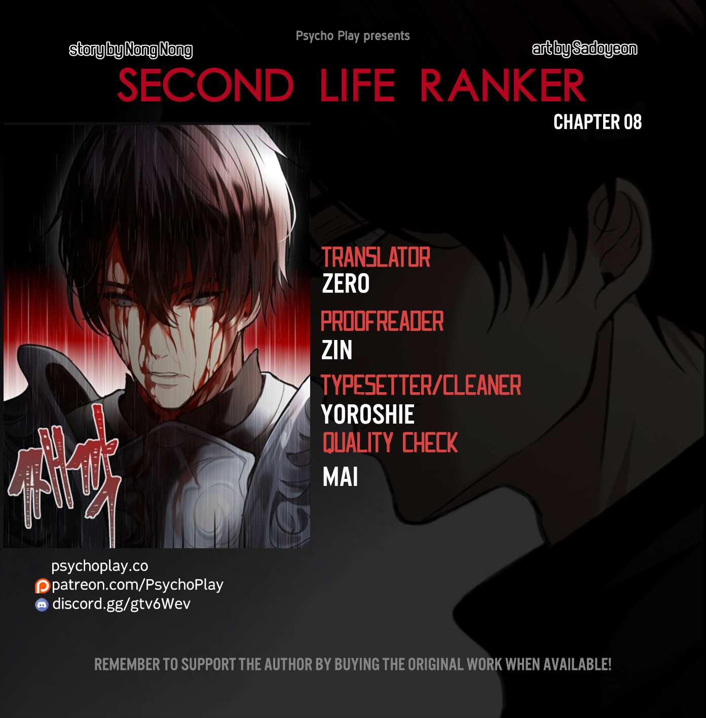 Read Ranker Who Lives A Second Time chapter 8 image 0 on Lezhin