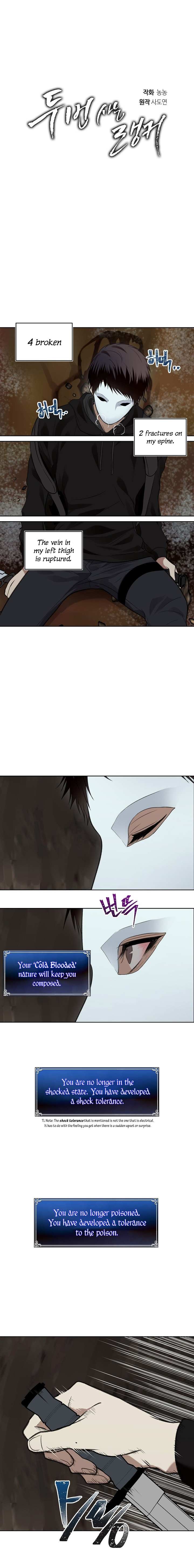 Read Ranker Who Lives A Second Time chapter 8 image 8 on Lezhin