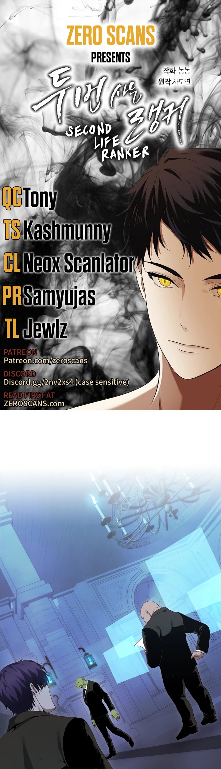 Read Ranker Who Lives A Second Time chapter 80 image 0 on Lezhin