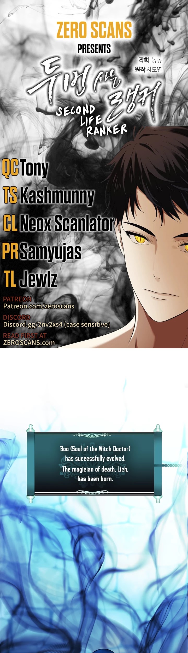 Read Ranker Who Lives A Second Time chapter 82 image 0 on Lezhin