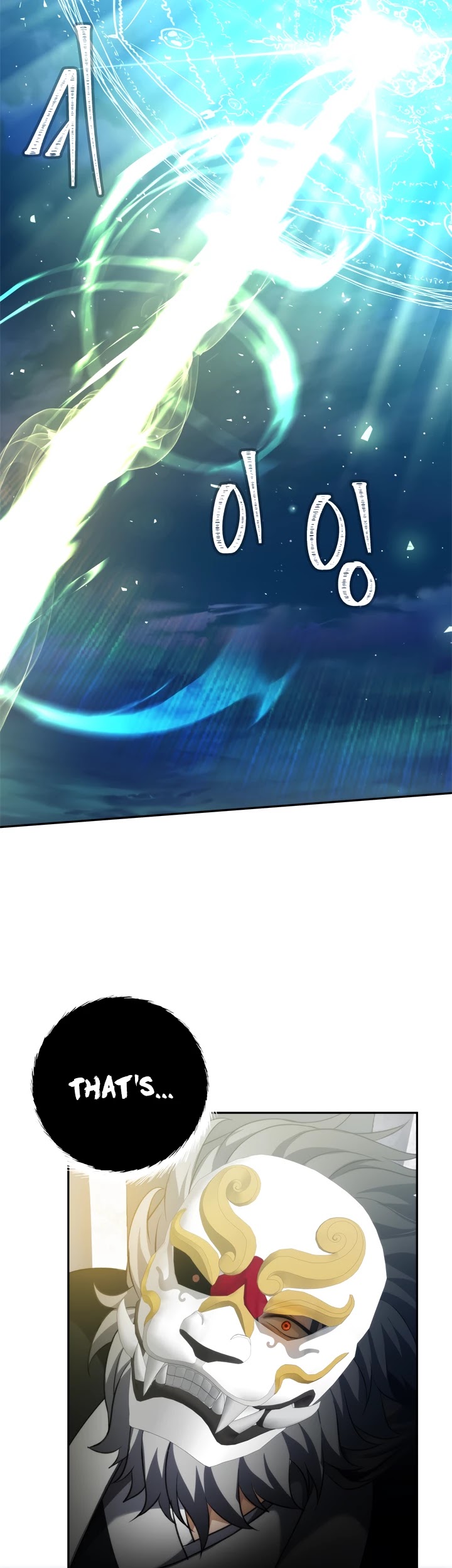 Read Ranker Who Lives A Second Time chapter 84 image 44 on Lezhin