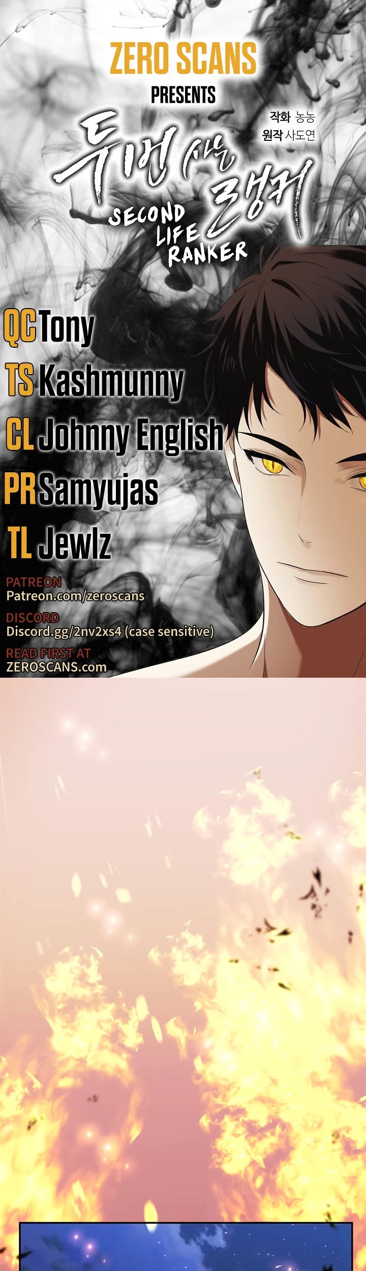 Read Ranker Who Lives A Second Time chapter 86 image 0 on Lezhin