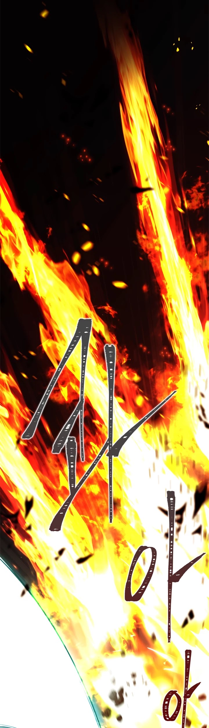 Read Ranker Who Lives A Second Time chapter 88 image 2 on Lezhin