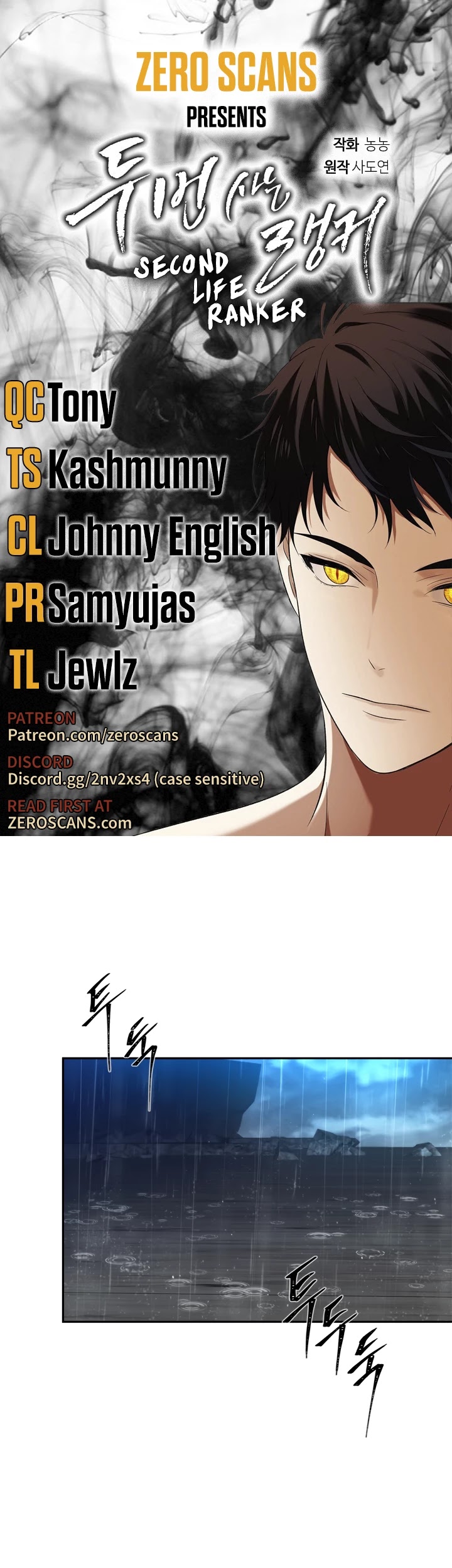 Read Ranker Who Lives A Second Time chapter 89 image 0 on Lezhin