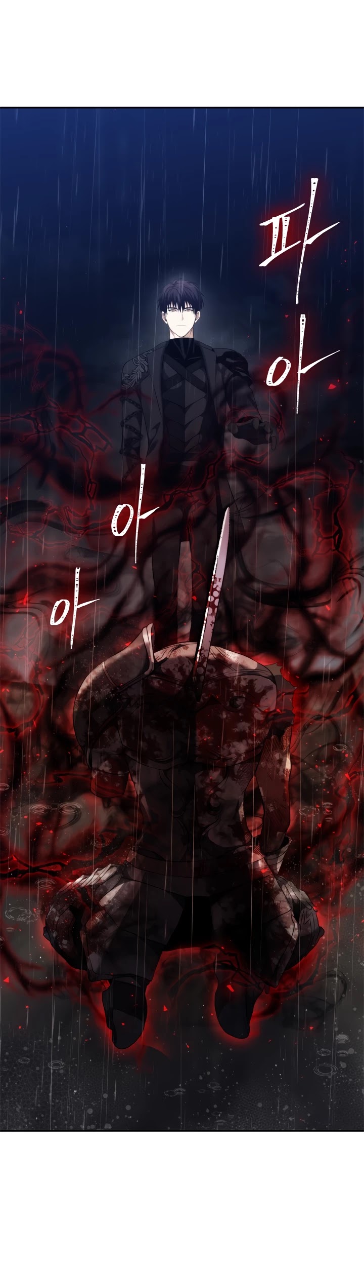 Read Ranker Who Lives A Second Time chapter 89 image 1 on Lezhin