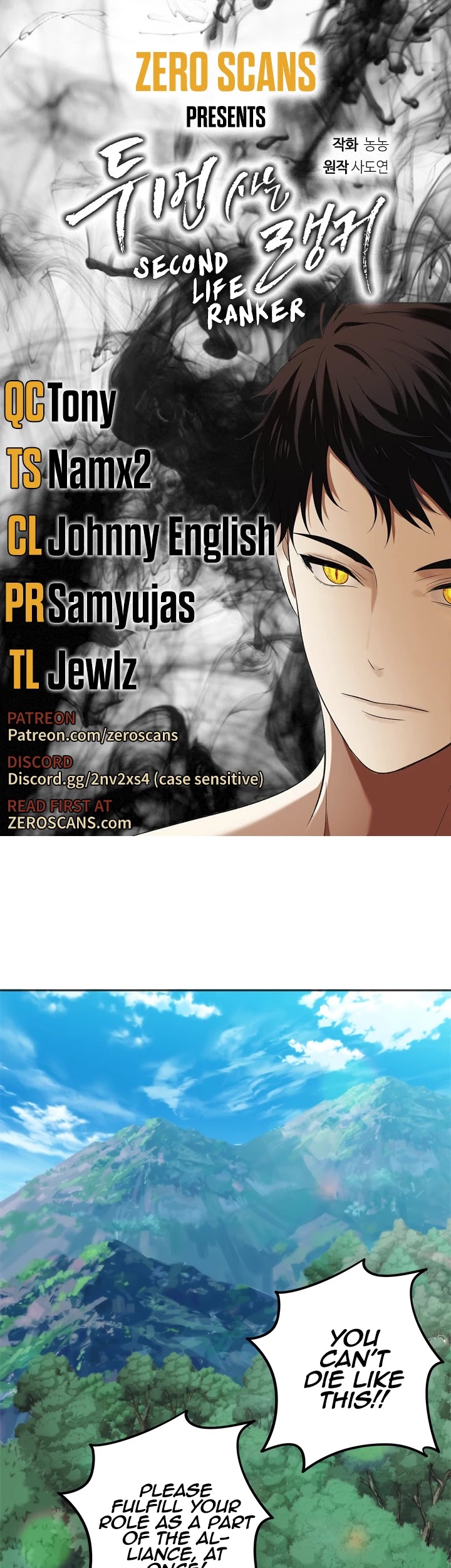 Read Ranker Who Lives A Second Time chapter 91 image 0 on Lezhin