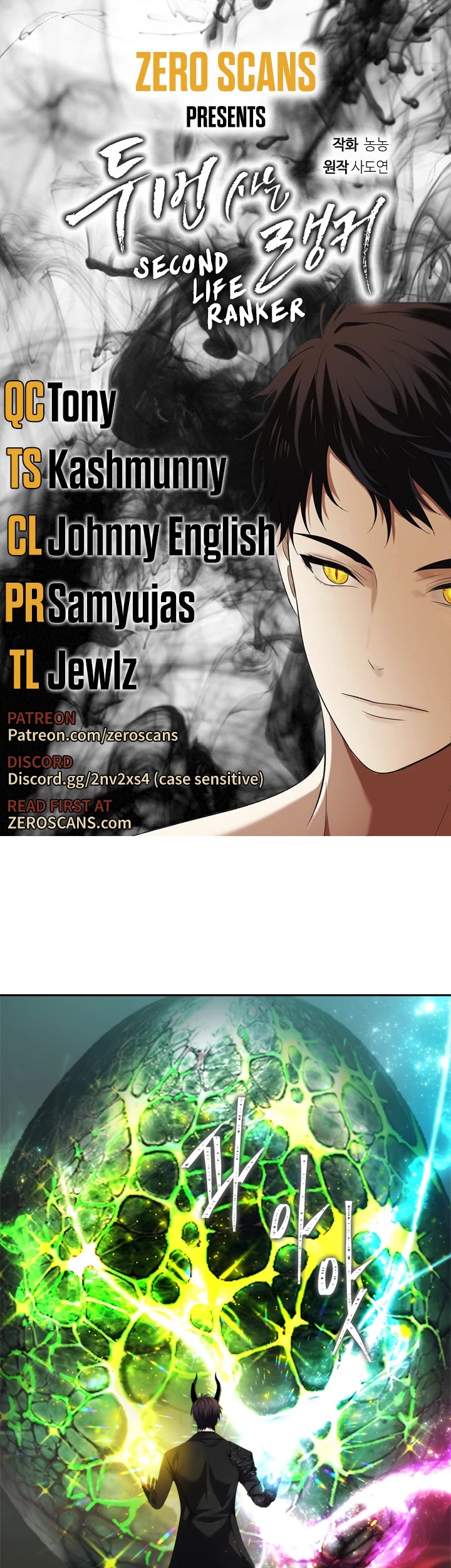 Read Ranker Who Lives A Second Time chapter 92 image 0 on Lezhin