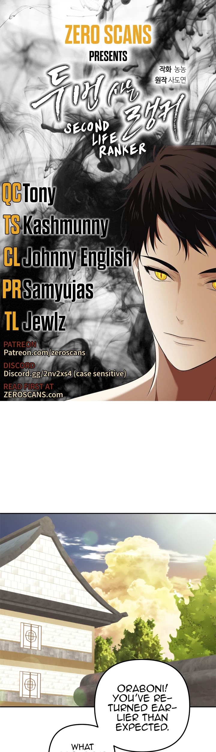 Read Ranker Who Lives A Second Time chapter 93 image 0 on Lezhin