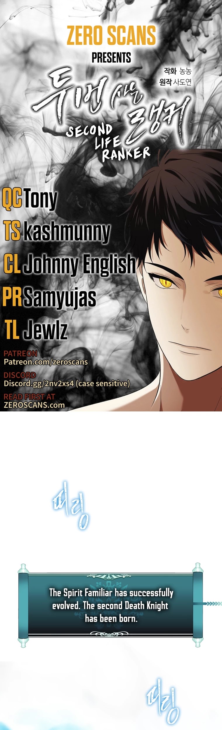 Read Ranker Who Lives A Second Time chapter 96 image 0 on Lezhin