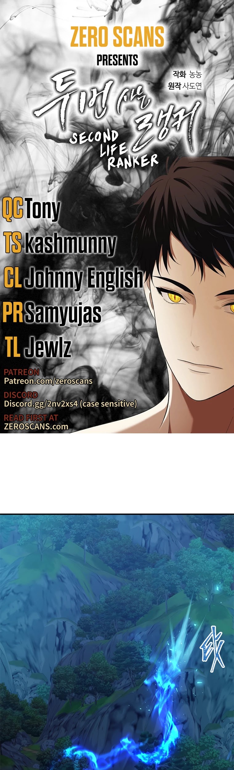 Read Ranker Who Lives A Second Time chapter 97 image 0 on Lezhin