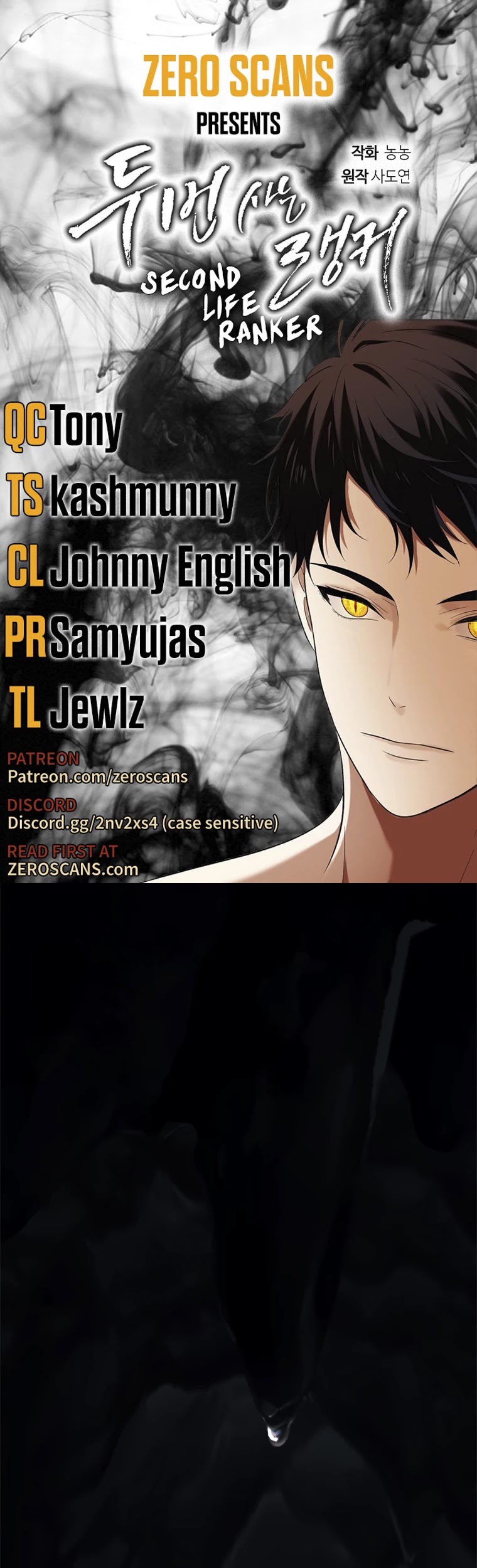 Read Ranker Who Lives A Second Time chapter 98 image 0 on Lezhin