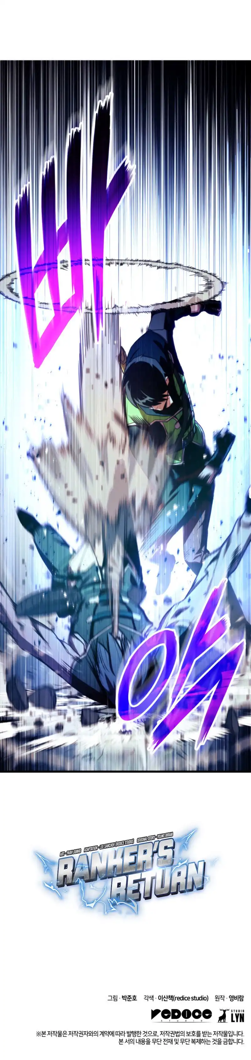 Read Ranker’s Return (2021) chapter 10 image 13 on Lezhin